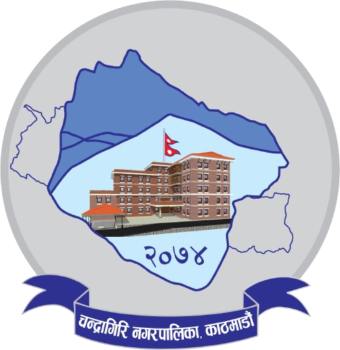 चन्द्रागिरि नगरपालिका लोगो